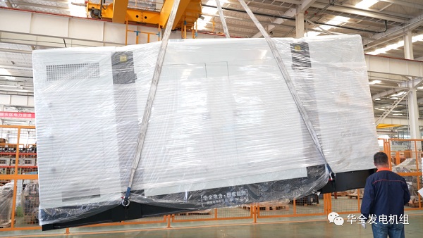 用戶采購華全1000千瓦靜音箱發(fā)電機組作為備用電源